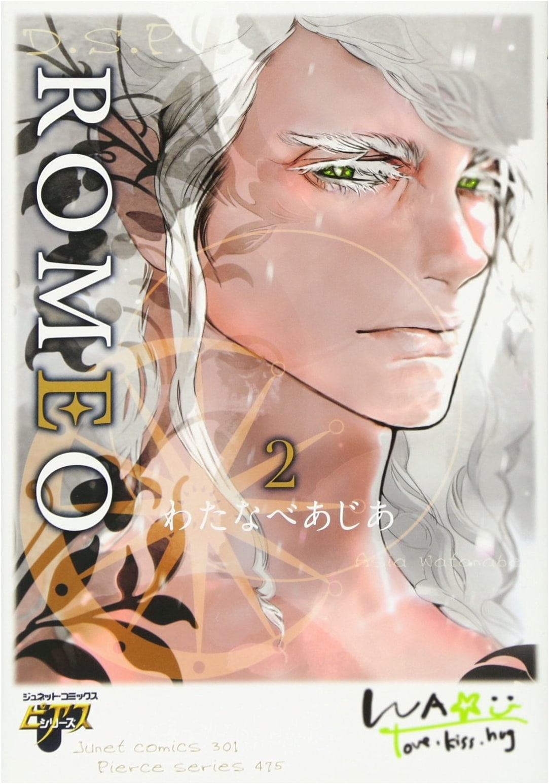 Romeo 2 (Genet Comics Pierus Series)