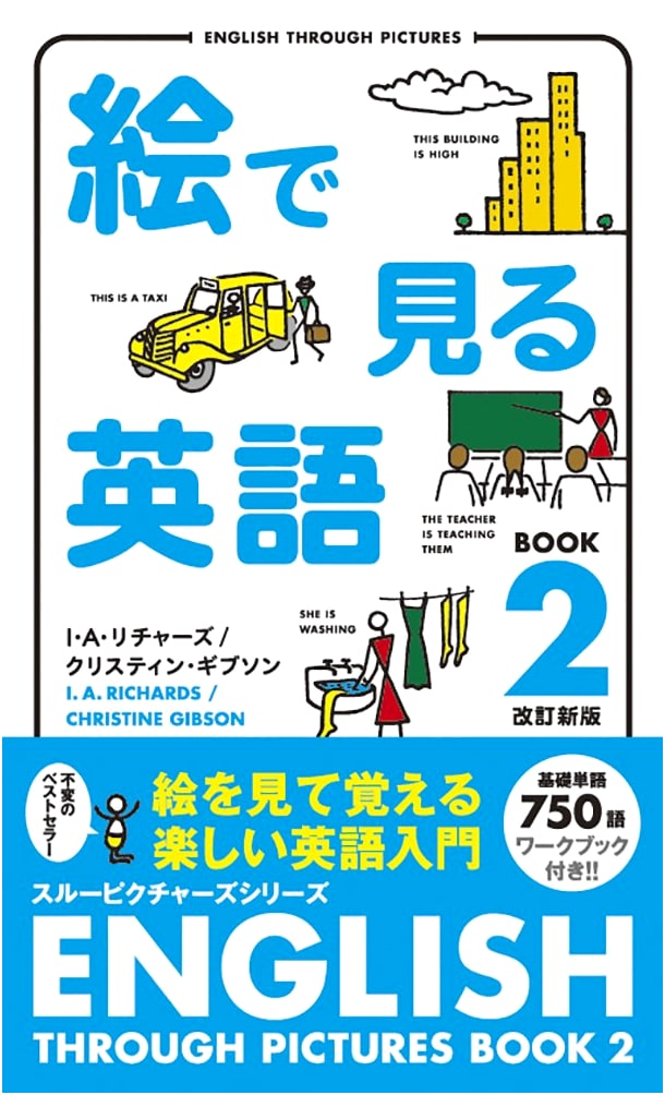 English Through Pictures: Book 2 (Through Pictures Series)