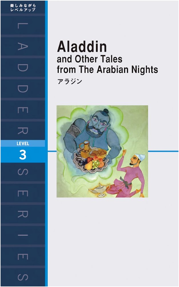 Aladdin and Other Tales from The Arabian Nights (Ladder Series Level 3)