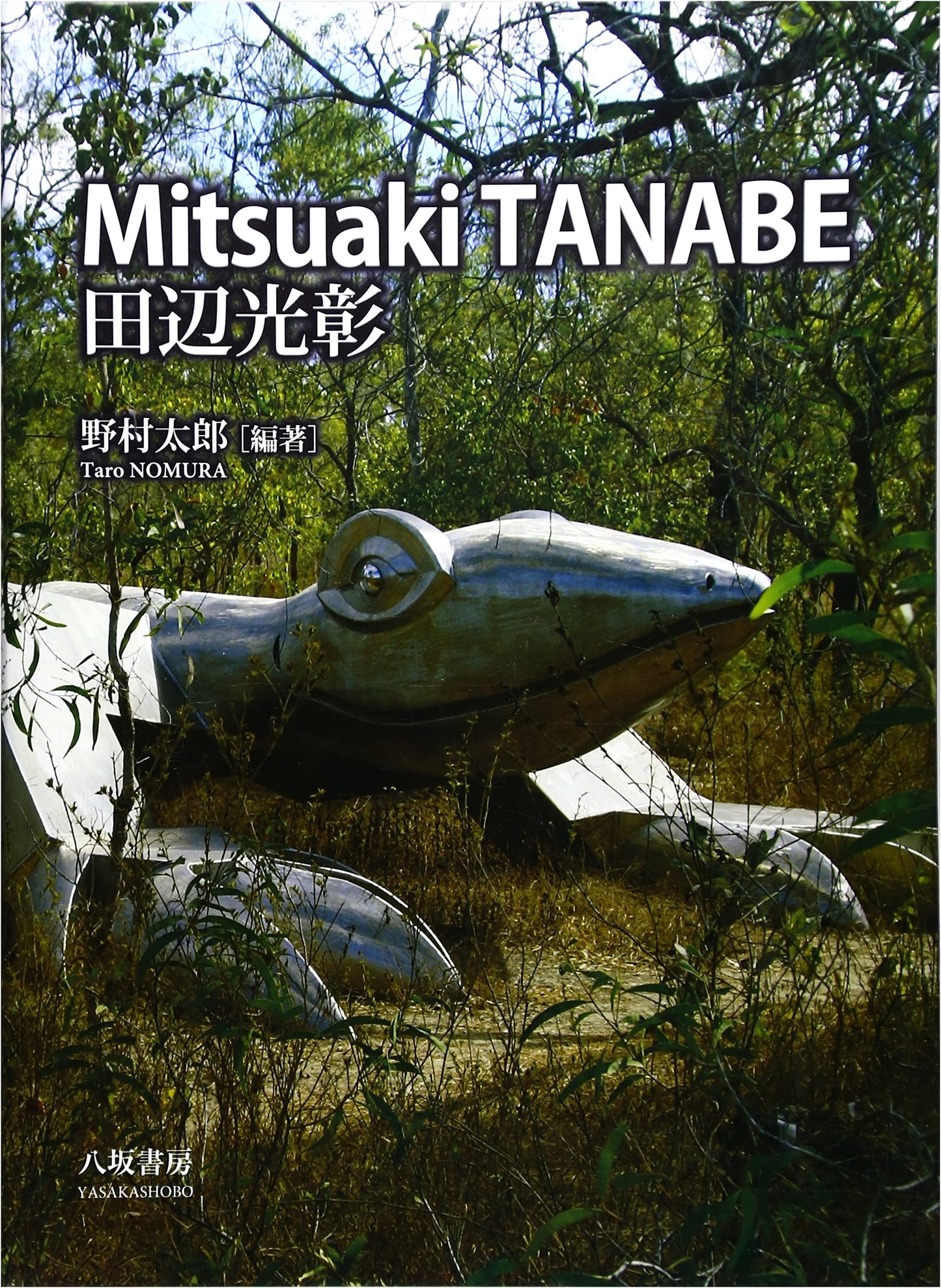 Mitsuaki Tanabe: A Retrospective of the Acclaimed Sculptor
