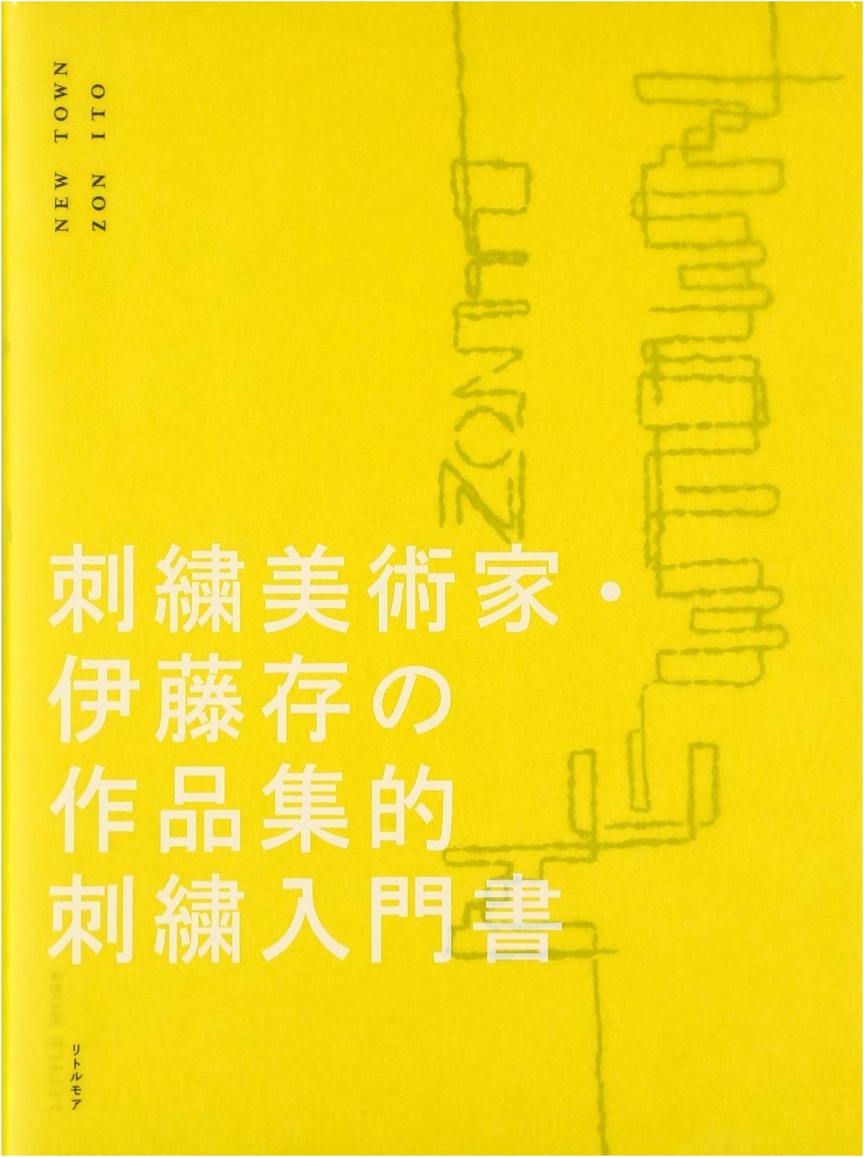 NEW TOWN by Son Ito