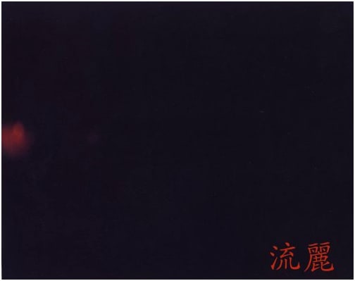 Kyoji Takahashi: Fluid Beauty Photography Collection