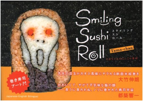 Tama-chan's Smiling Sushi Roll