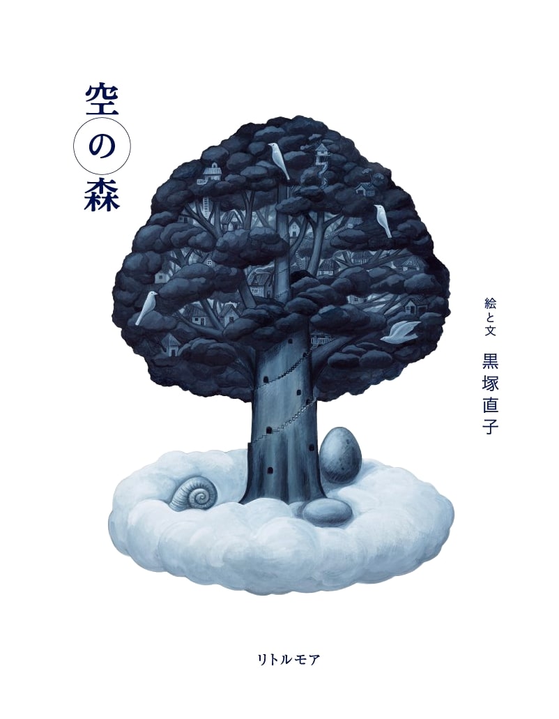 Forest in the Sky