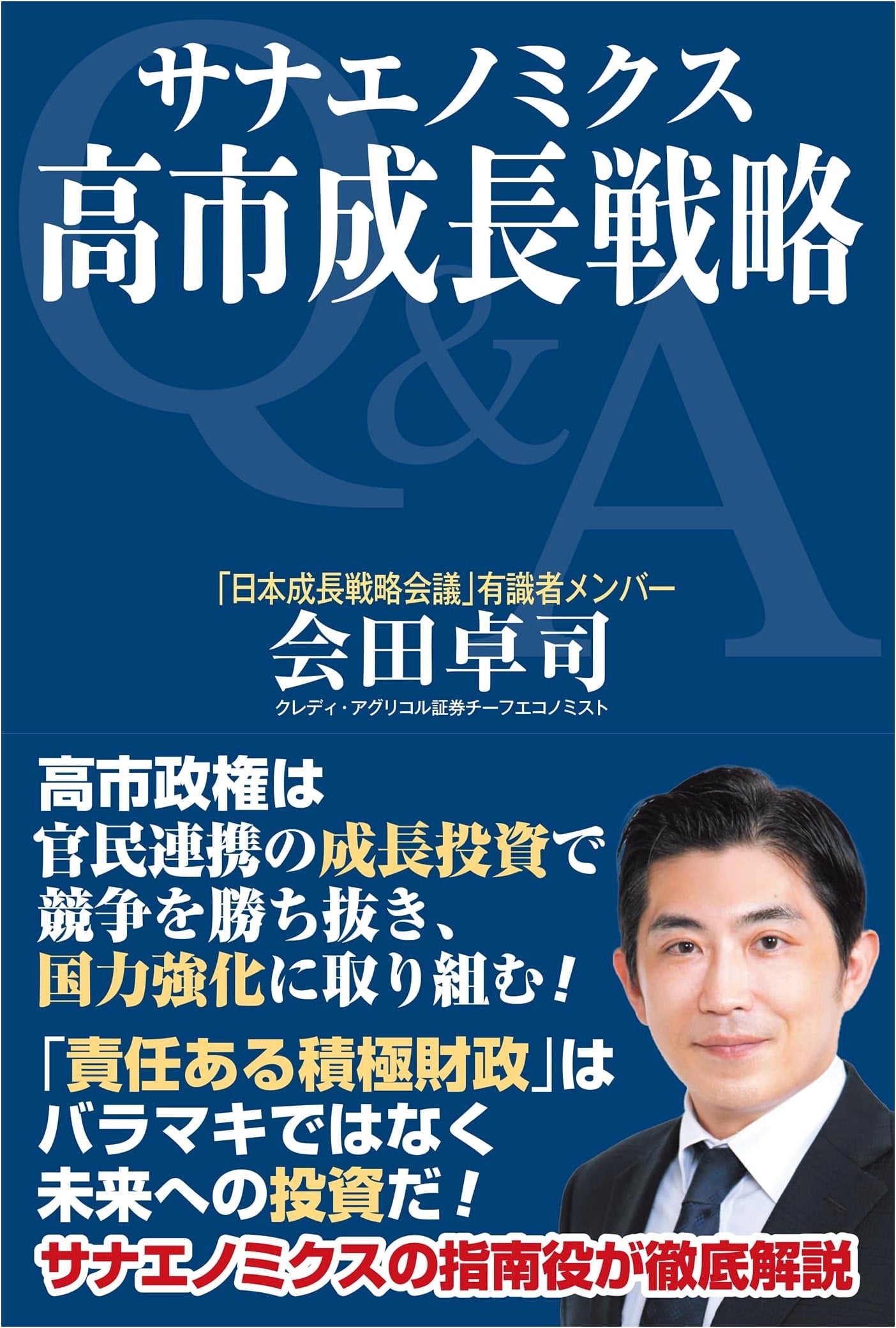 Sanaenomics: Takachi's Growth Strategy by Takuji Aida
