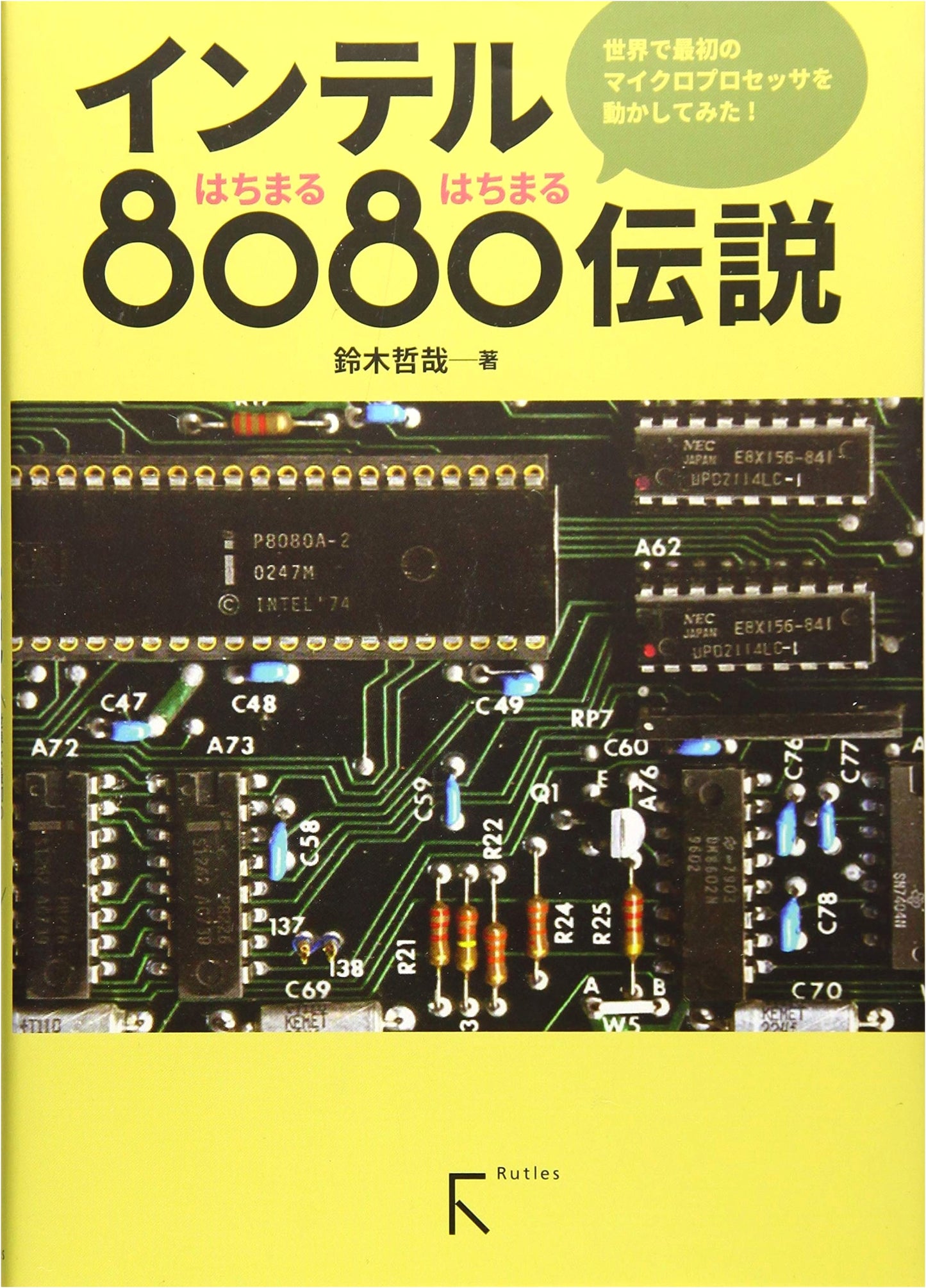 The Legend of the Intel 8080
