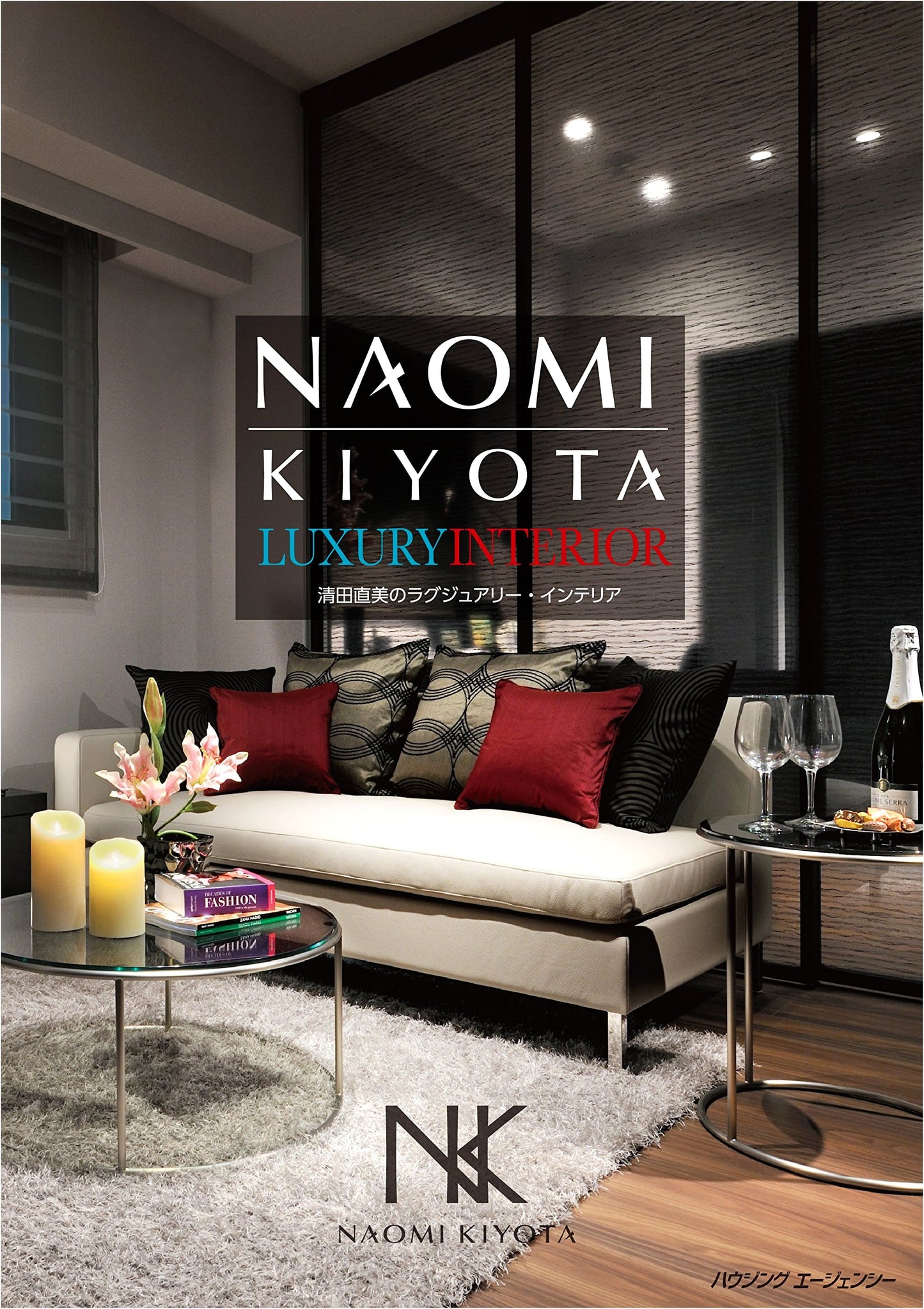 Naomi Kiyota's Luxury Interiors: Design and Inspiration