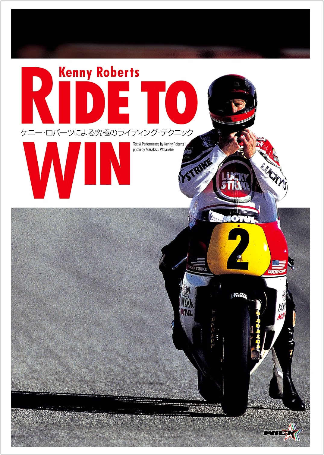 Kenny Roberts: Ride to Win Book - The Ultimate Racing Technique Guide