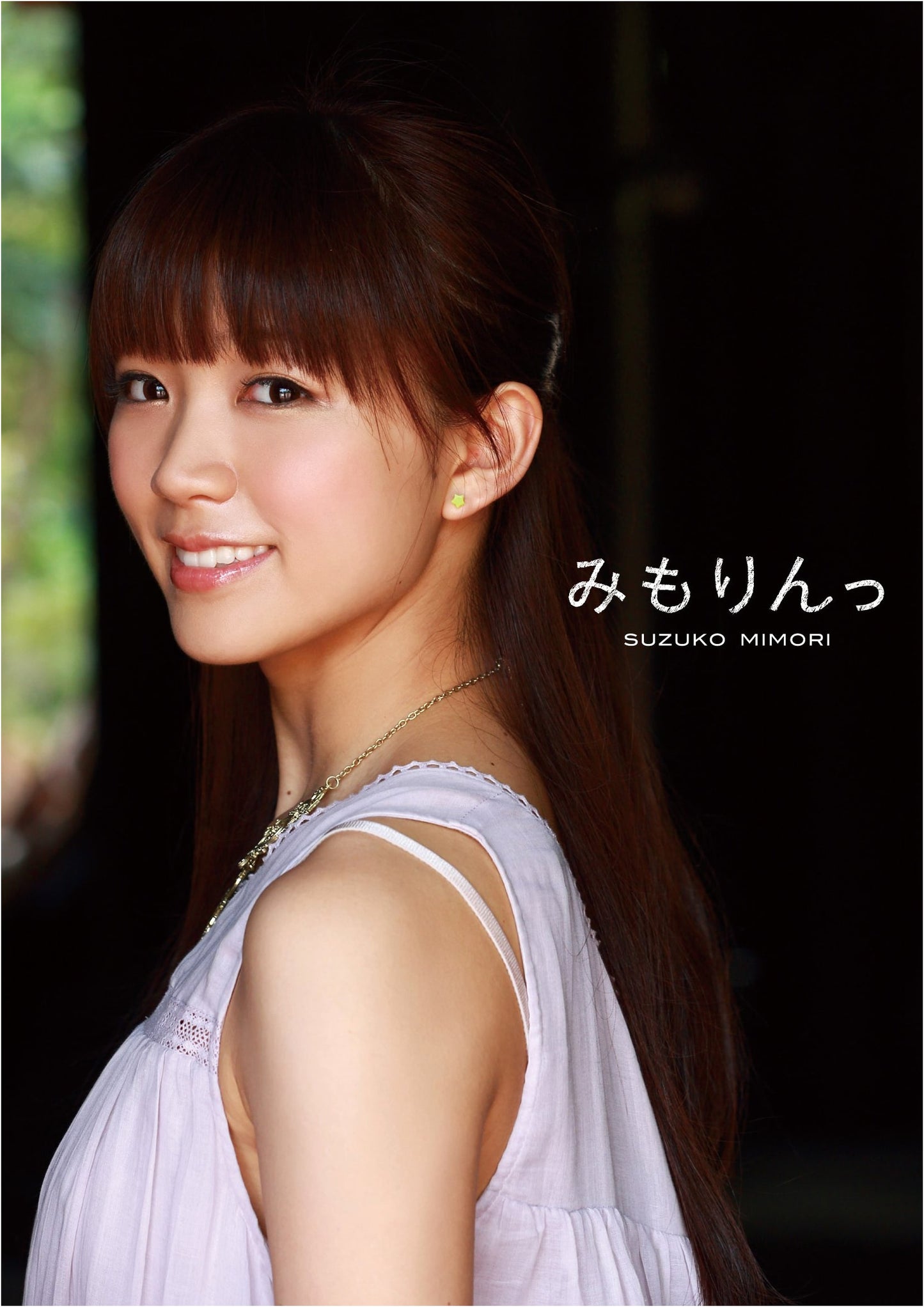 Mimori Suzuko: First Photo Book 'Mimorin'