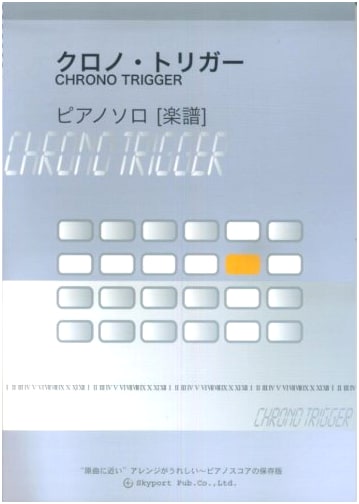 Chrono Trigger: Piano Solo Sheet Music Collection