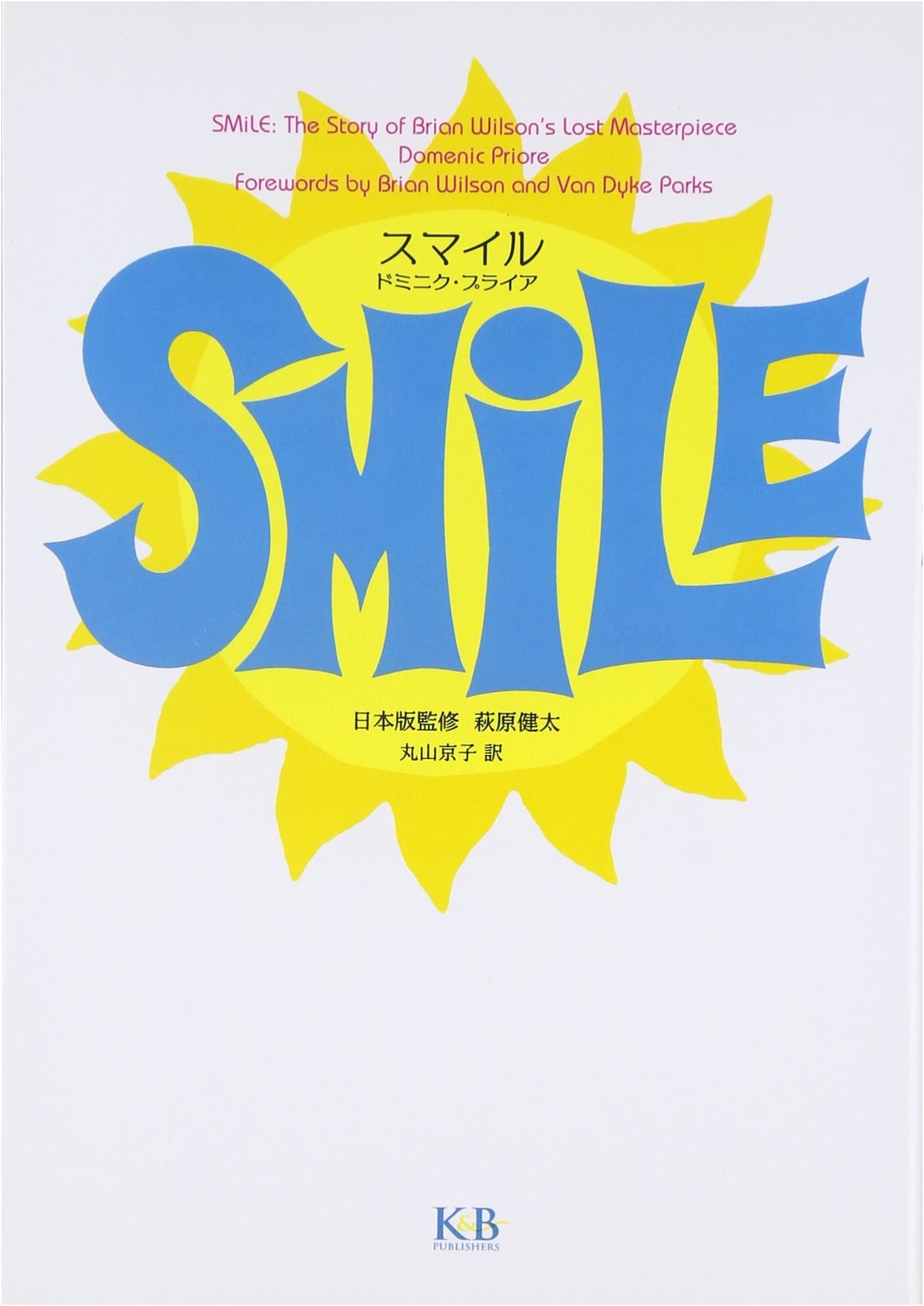 Smile