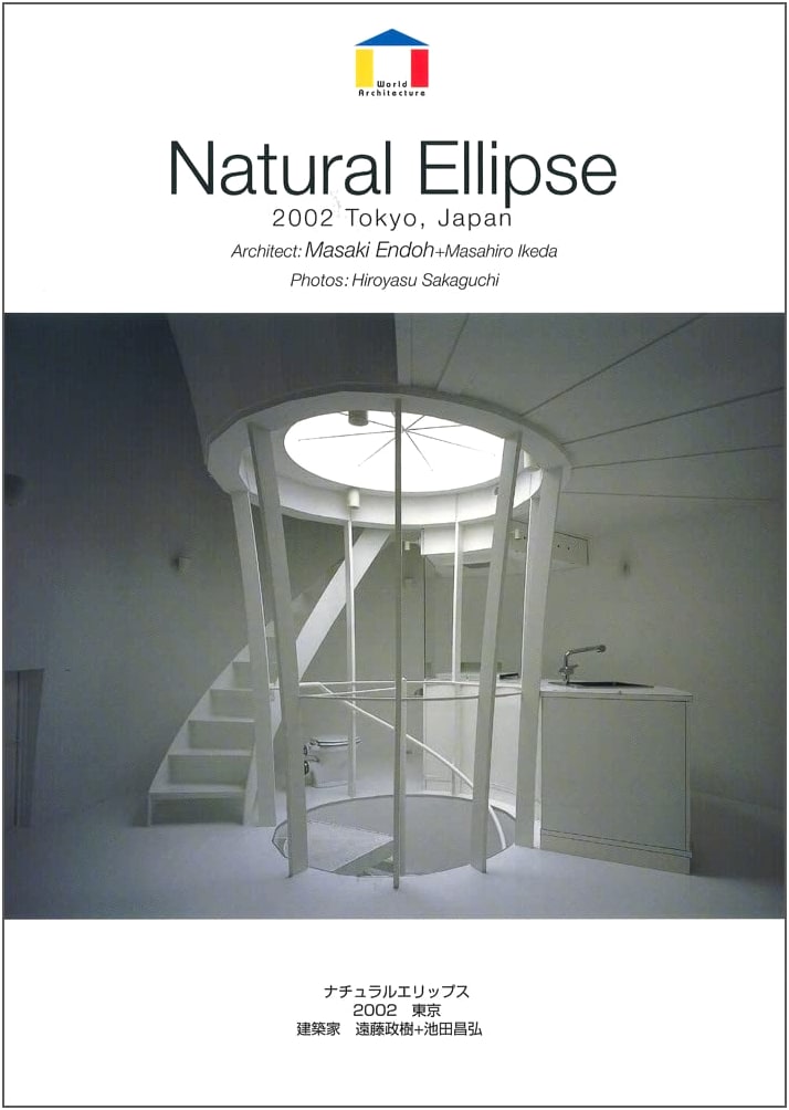 Masaki Endo + Masahiro Ikegami: Natural Ellipse - Tokyo 2002 (World Architecture)