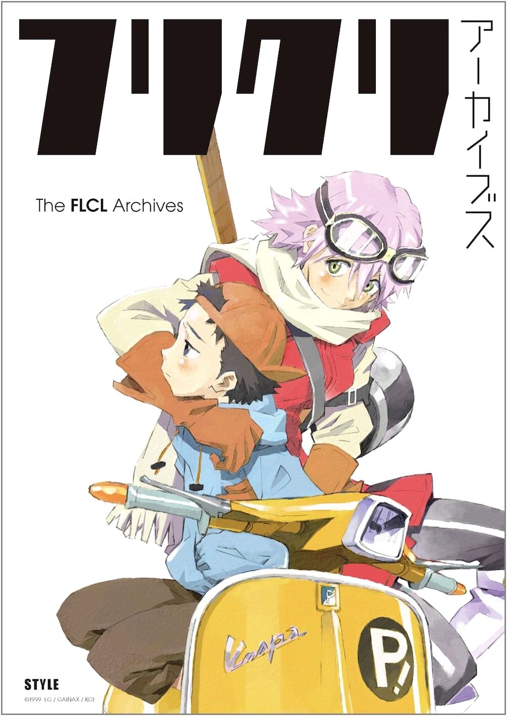 FLCL Archives