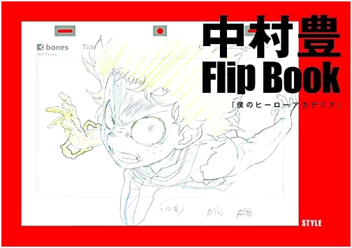 Yutaka Nakamura: Animation Key Frame Collection, Vol. 2