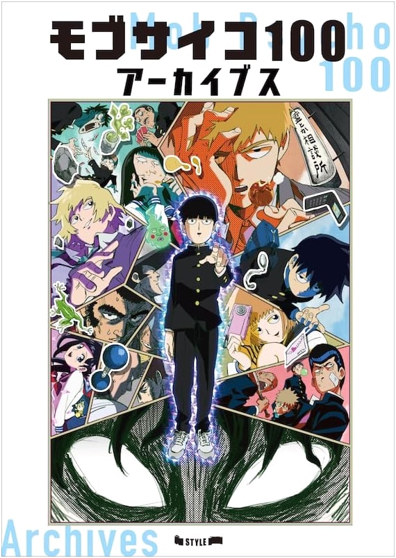 Mob Psycho 100 Archives
