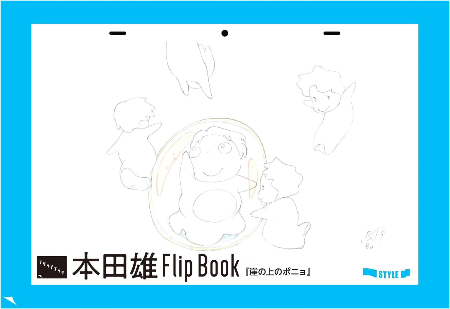 Takeshi Honda Animation Key Art Collection Vol. 1