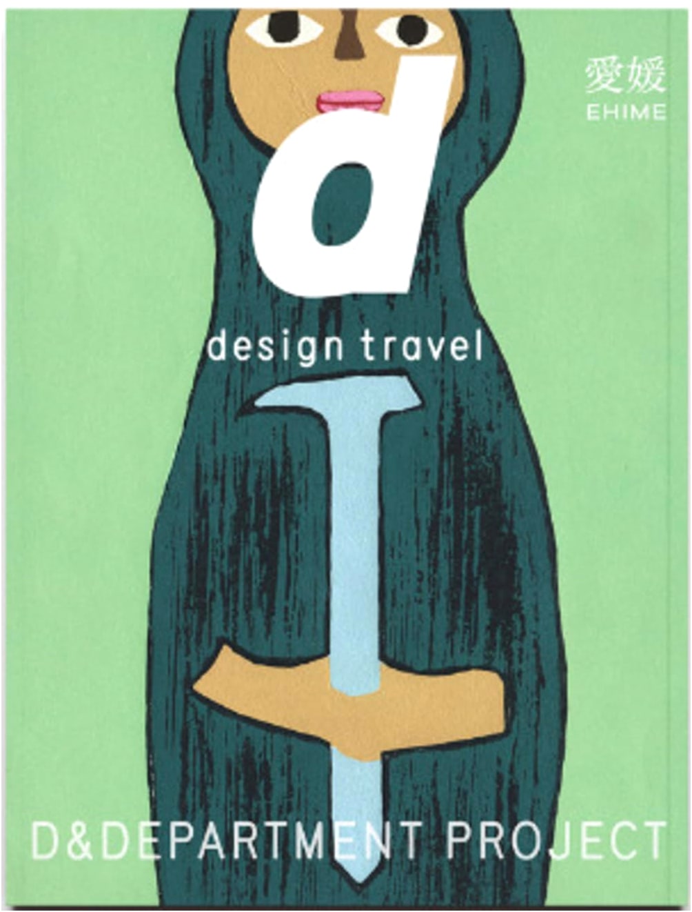d design travel EHIME: A Design Journey Through Ehime Prefecture