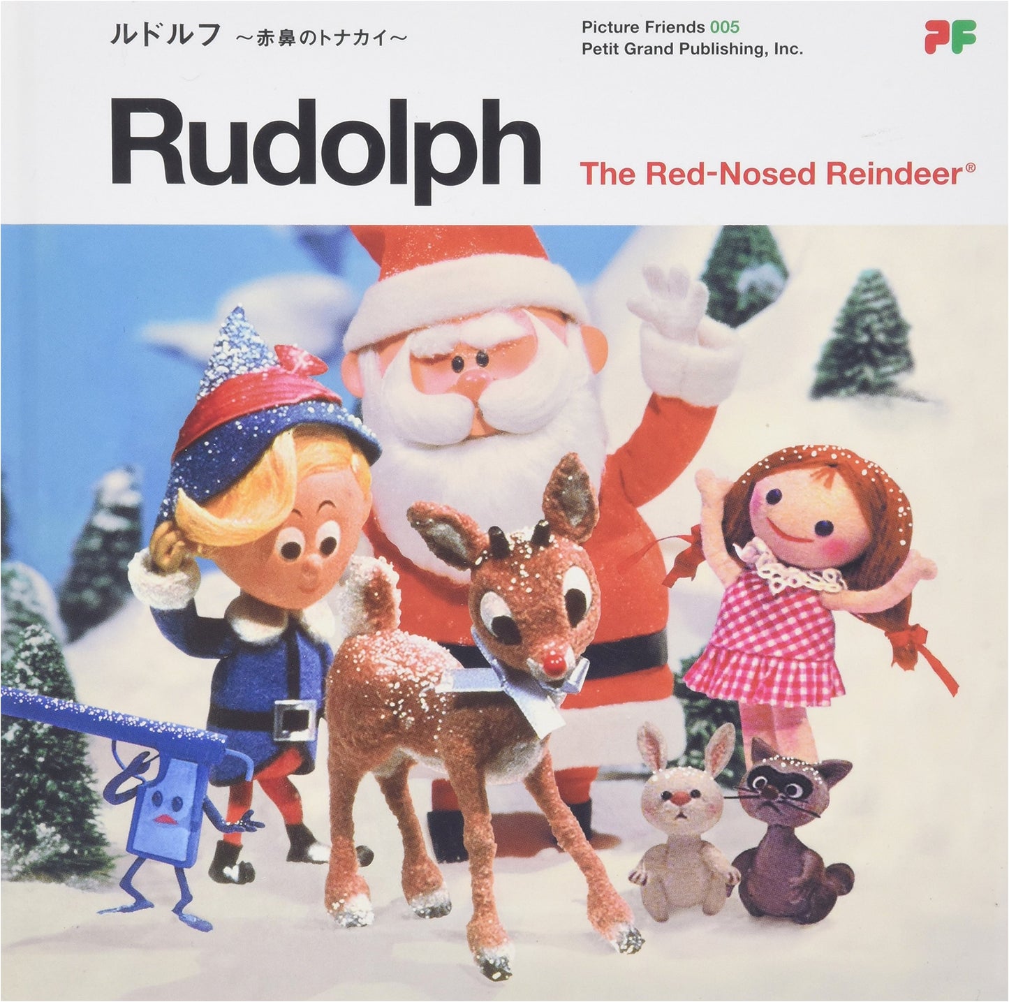 Rudolph the Red-Nosed Reindeer (Picture Friends)