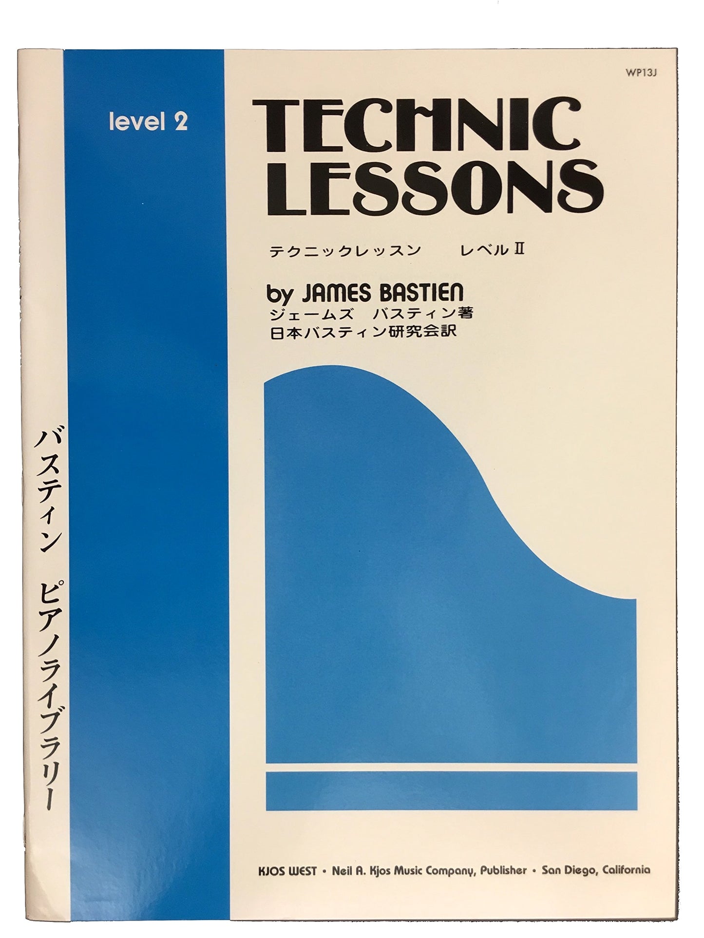 WP13J Bastien Piano Library: Technique Lesson, Level 2