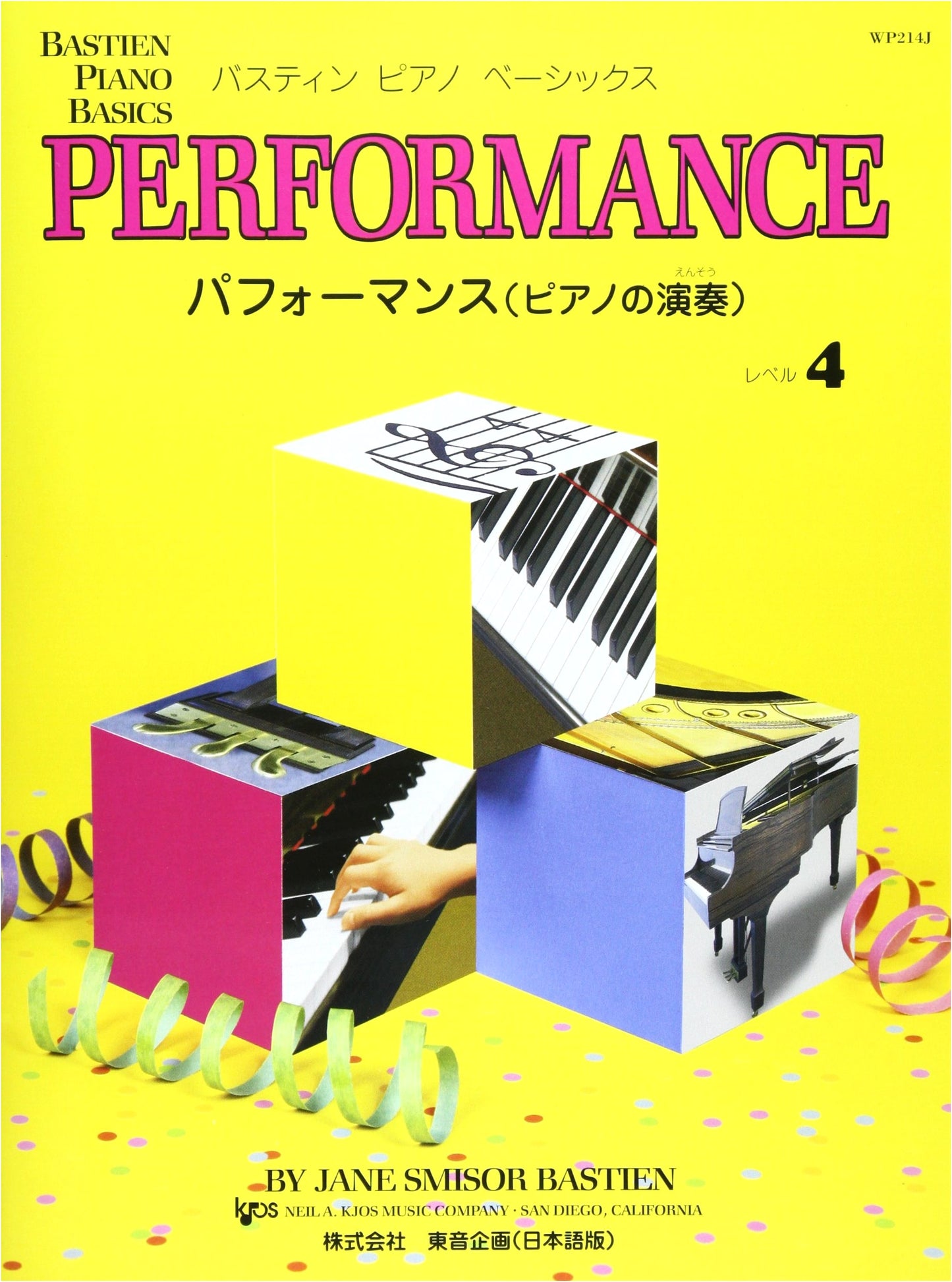 WP214J Bastien Piano Basics: Piano Performance Level 4
