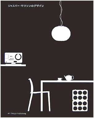 Jasper Morrison's Design