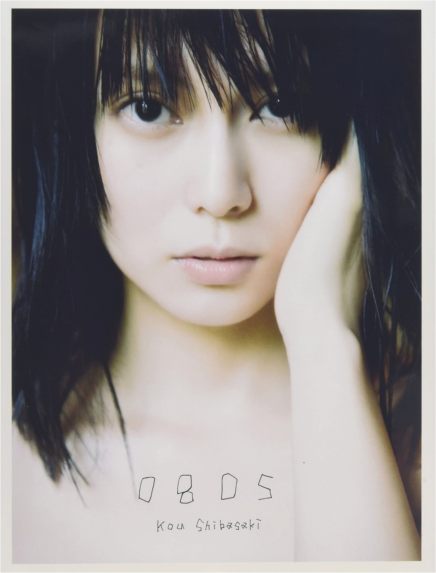 Shibasaki Kou Photobook '0805' (Angel Works)