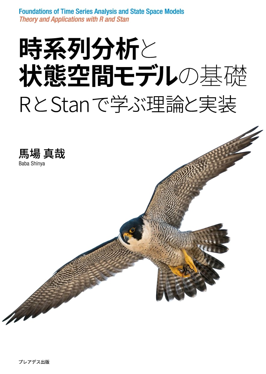 Time Series Analysis and State Space Models: Theory and Implementation with R and Stan