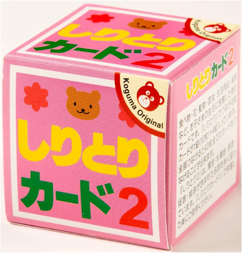 Shiritori Card 2 (Educational Card Set)