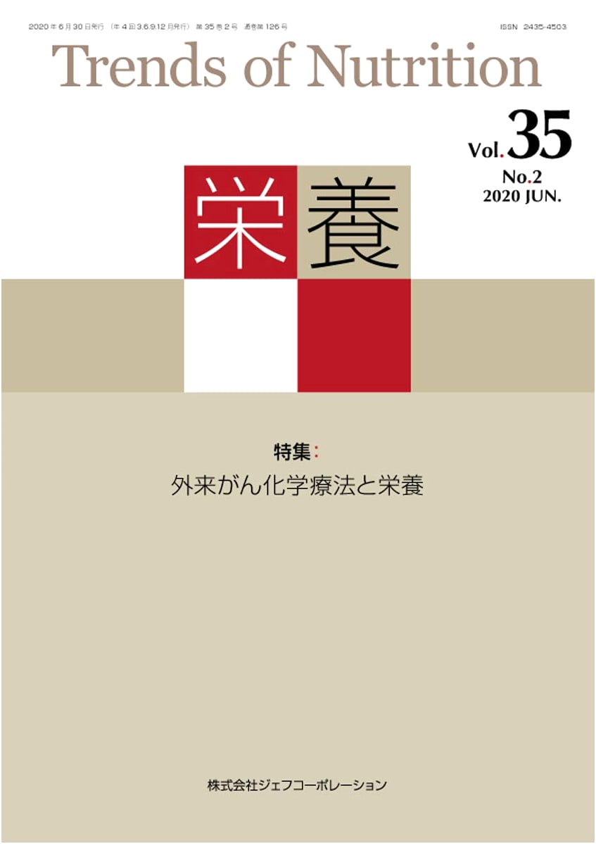 Nutrition Vol. 35-No. 2