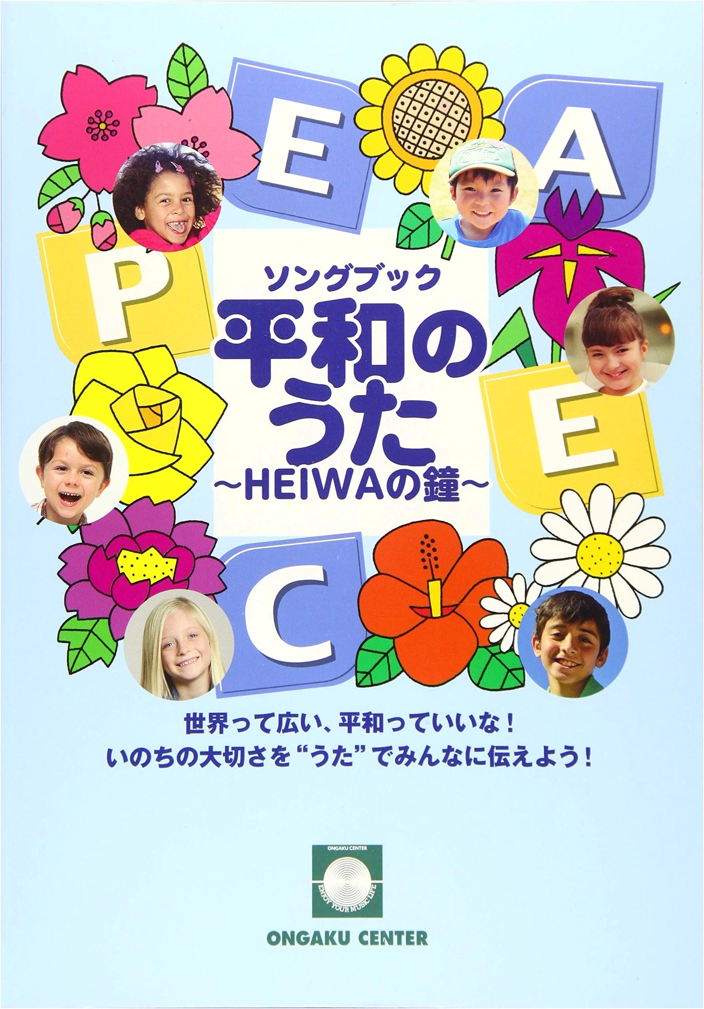 Let's Convey the Importance of Life Through Song: A Songbook of Peace