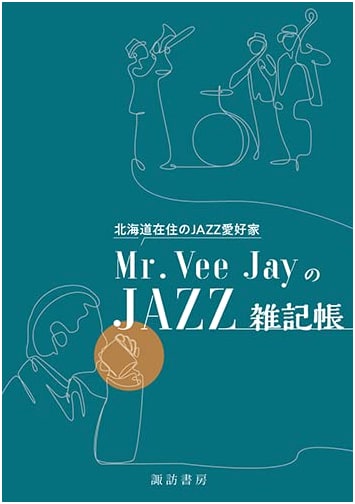Mr. Vee Jay's Jazz Notebook: A Hokkaido Jazz Enthusiast's Musings