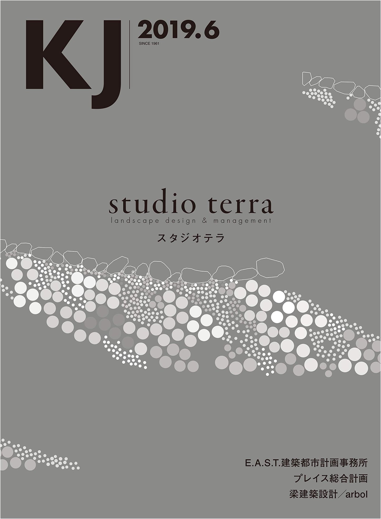 KJ Monthly: Studio Terra - June 2019 Special Feature