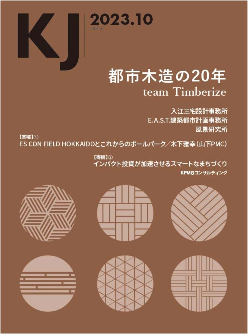 KJ Magazine October 2023 Issue