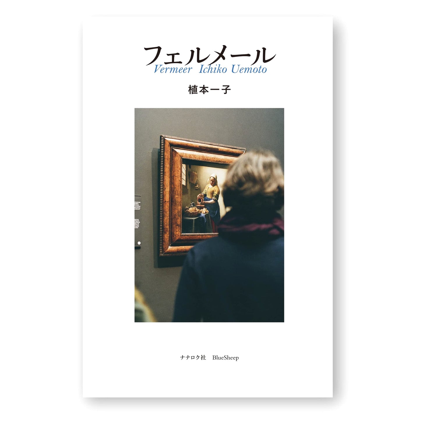 Vermeer