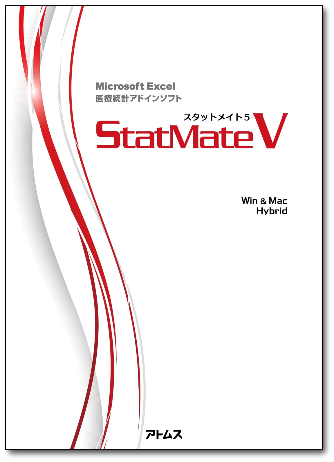 StatMate V