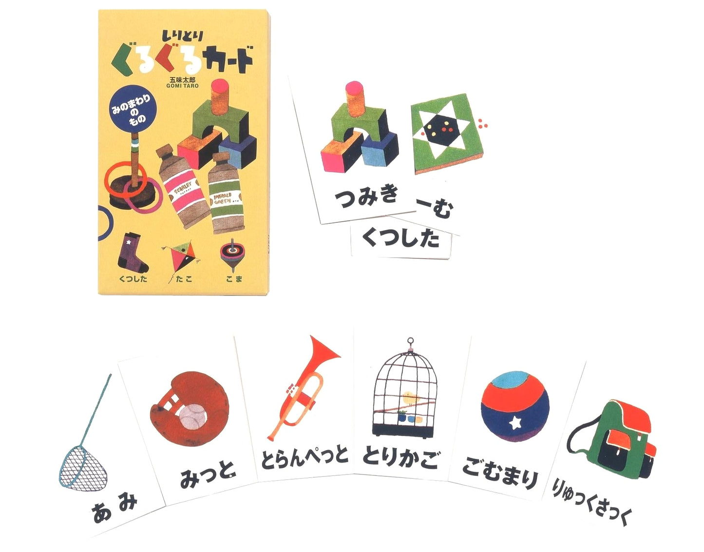 Taro Gomi's Shiritori Go-Round Cards: Everyday Objects Word Game
