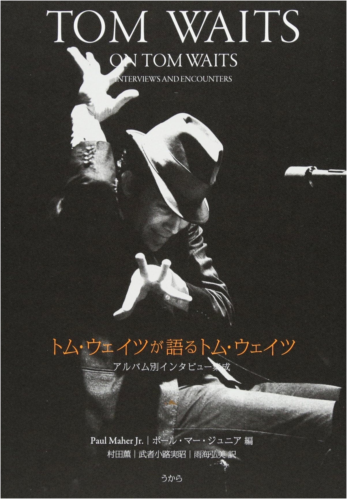 Tom Waits on Tom Waits: Album-by-Album Interview Collection