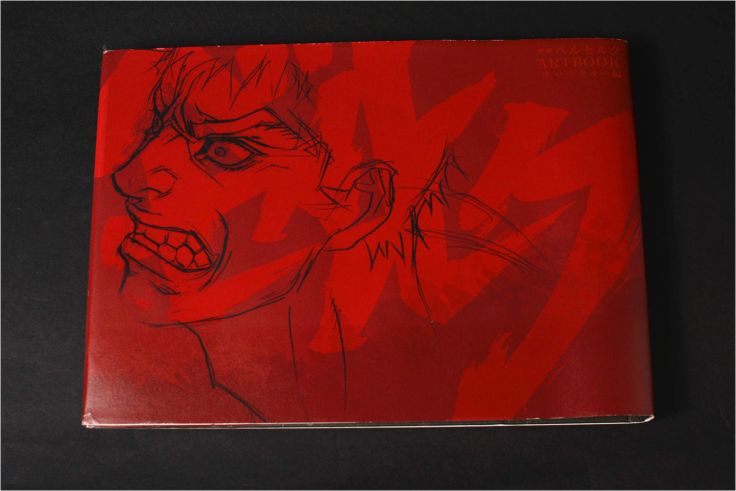 Berserk The Movie Art Book: Character Edition