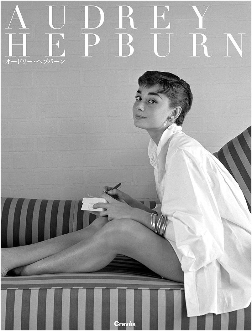 Audrey Hepburn: A Japanese Edition Tribute