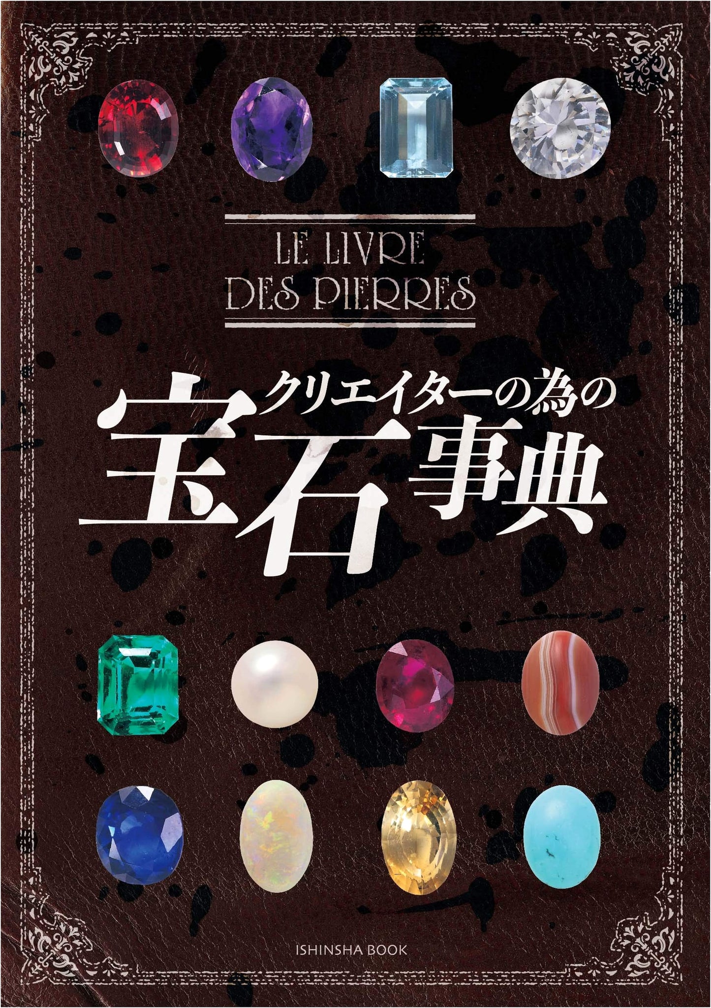 A Gemstone Dictionary for Creators