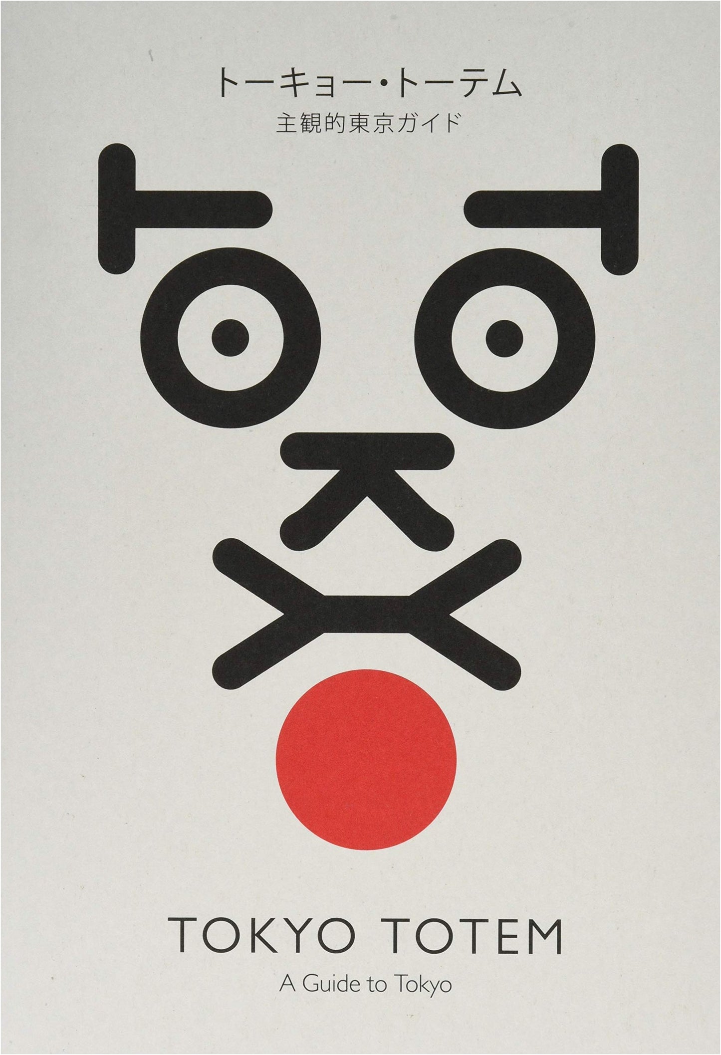 Tokyo Totem: A Subjective Guide to Tokyo by Gavin H. Whitelaw