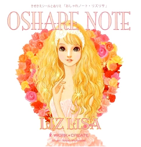 LIZ LISA Fashion Notebook: WORK x CREATE Series
