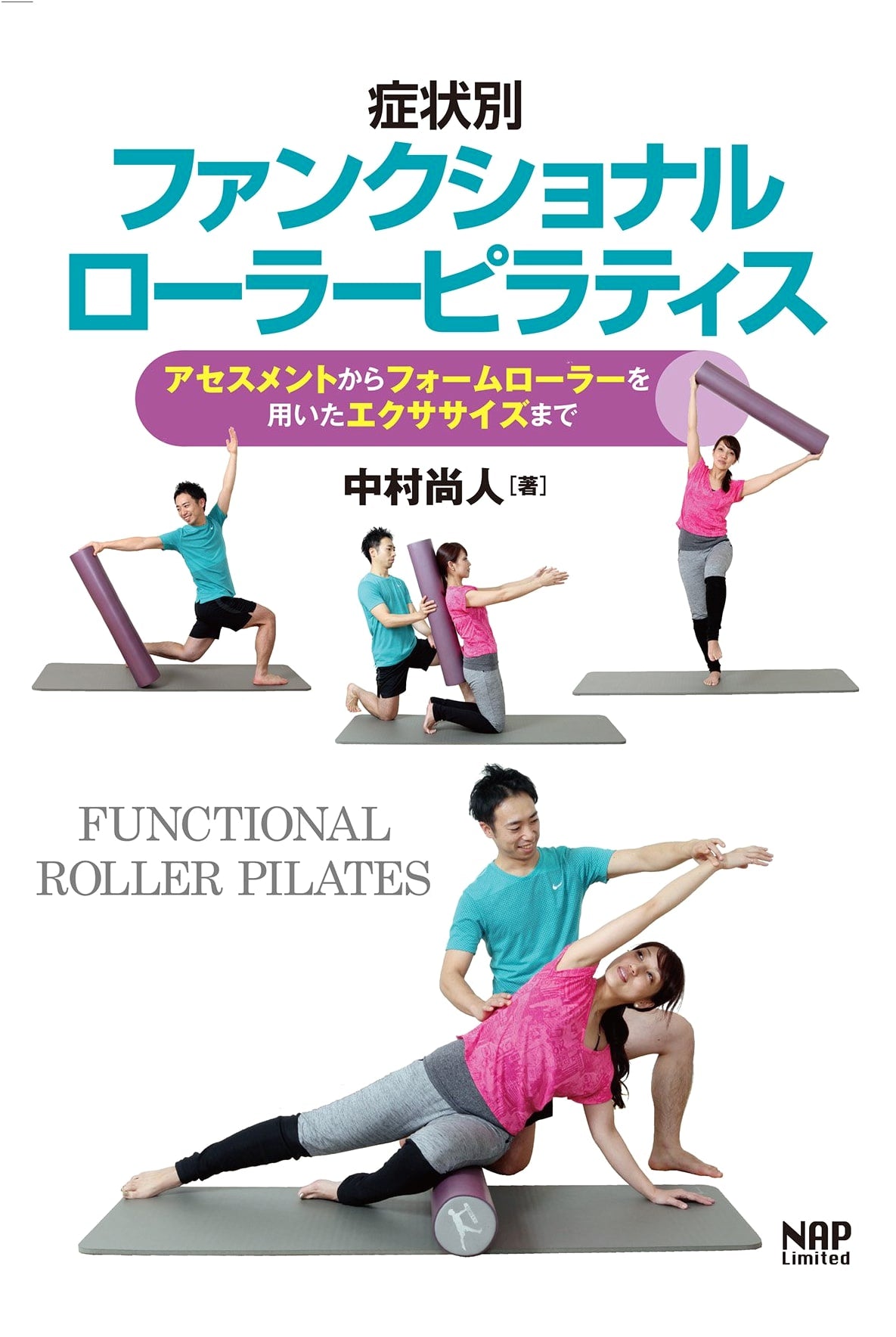 Symptom-Specific Functional Roller Pilates: Assessment to Foam Roller Exercises