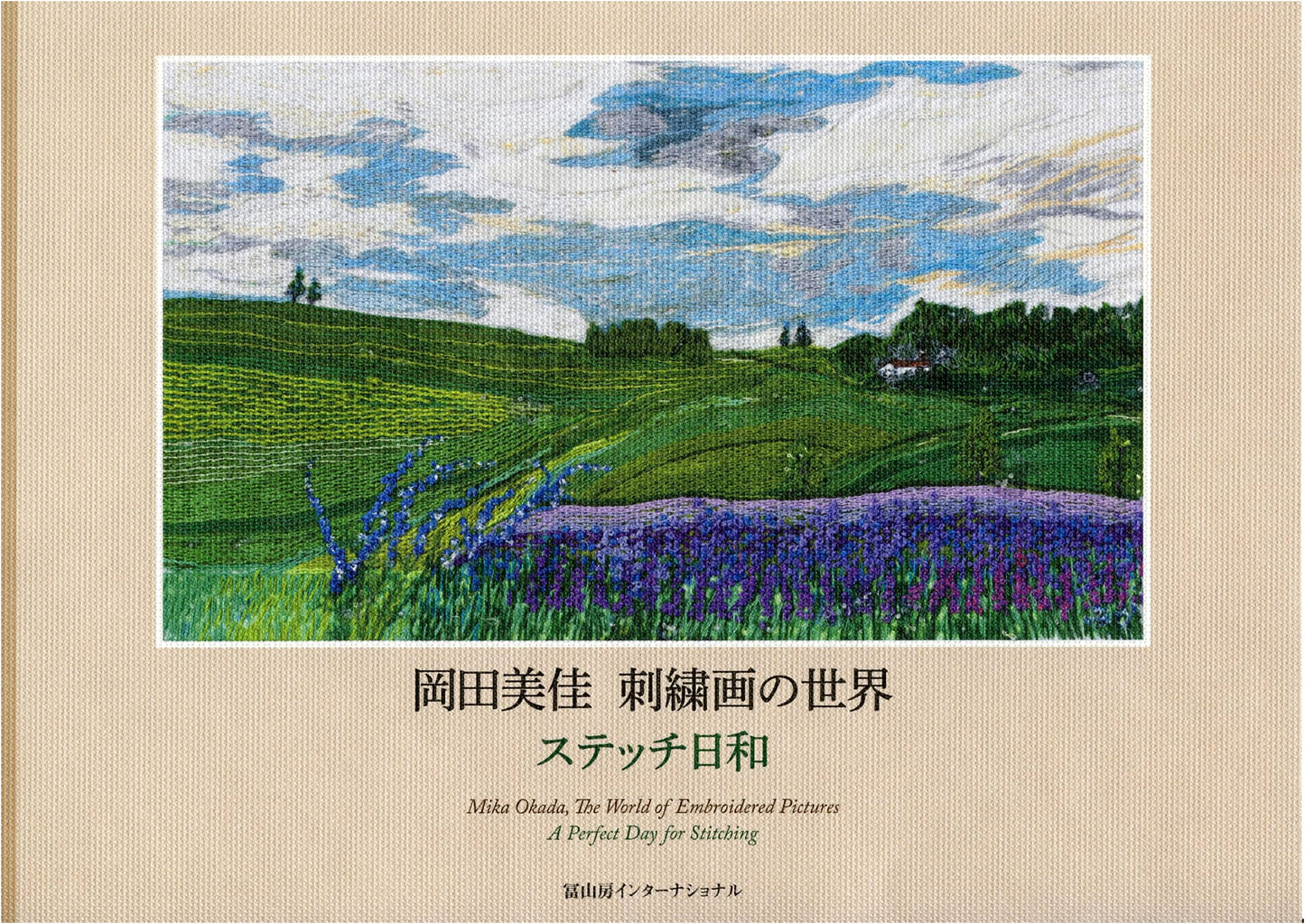 Mika Okada's World of Embroidery Art: Stitching Days