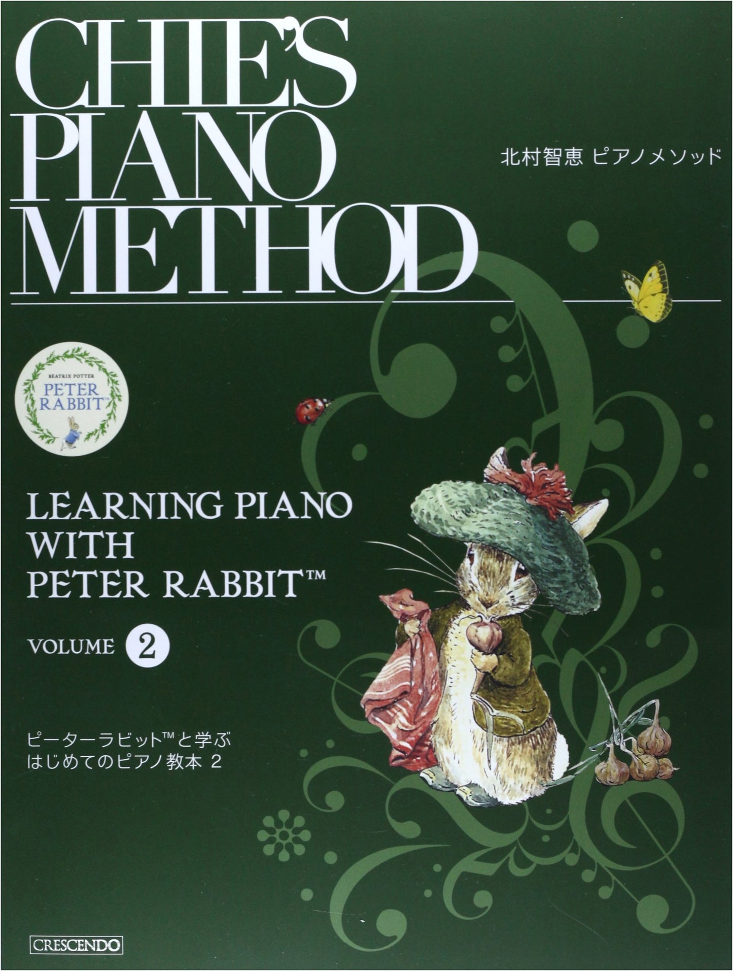 Chie Kitamura's Piano Method: Learning with Peter Rabbit - First Piano Textbook Vol. 2