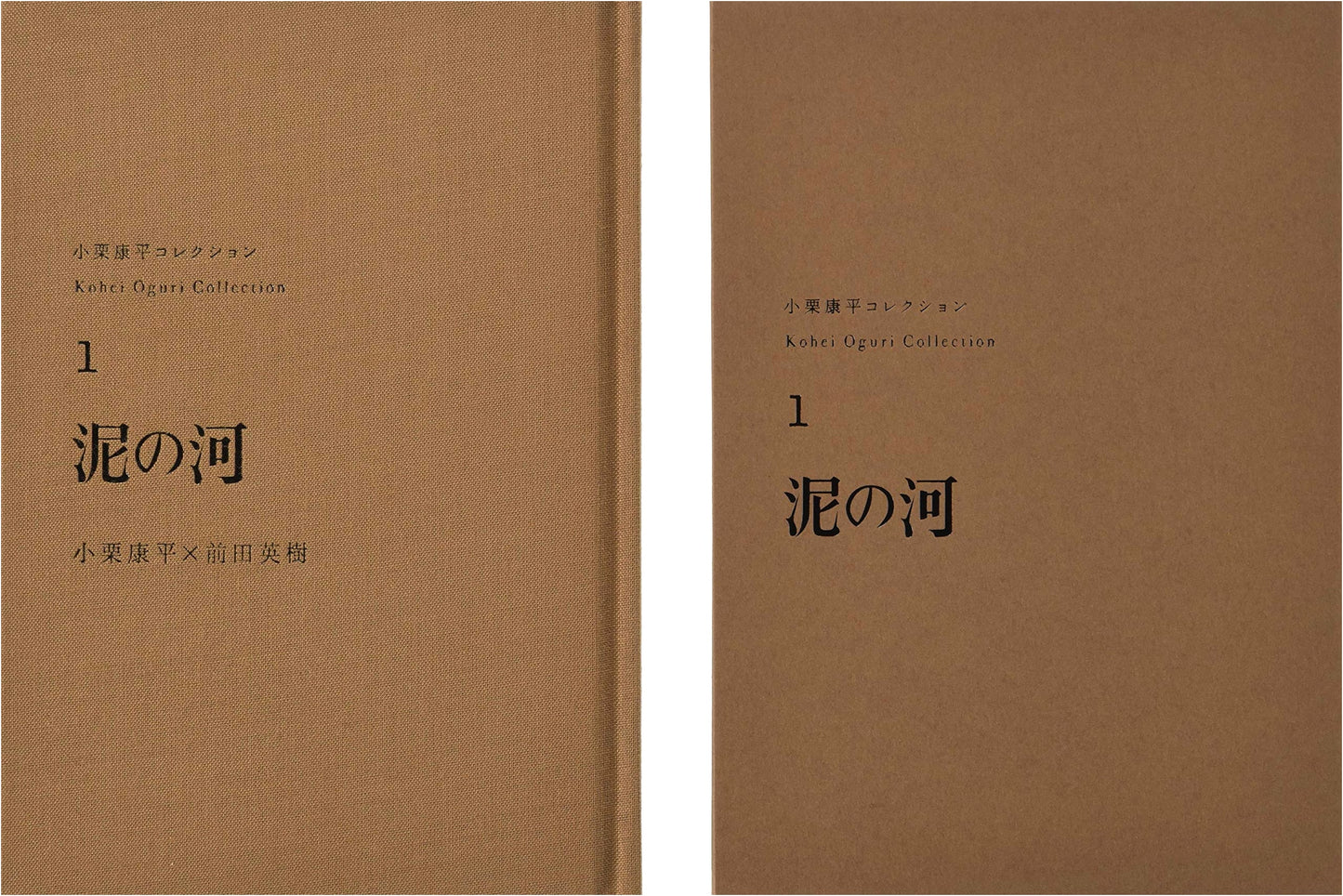 Muddy River: Kohei Oguri Collection Vol. 1 (DVD+Book Set)