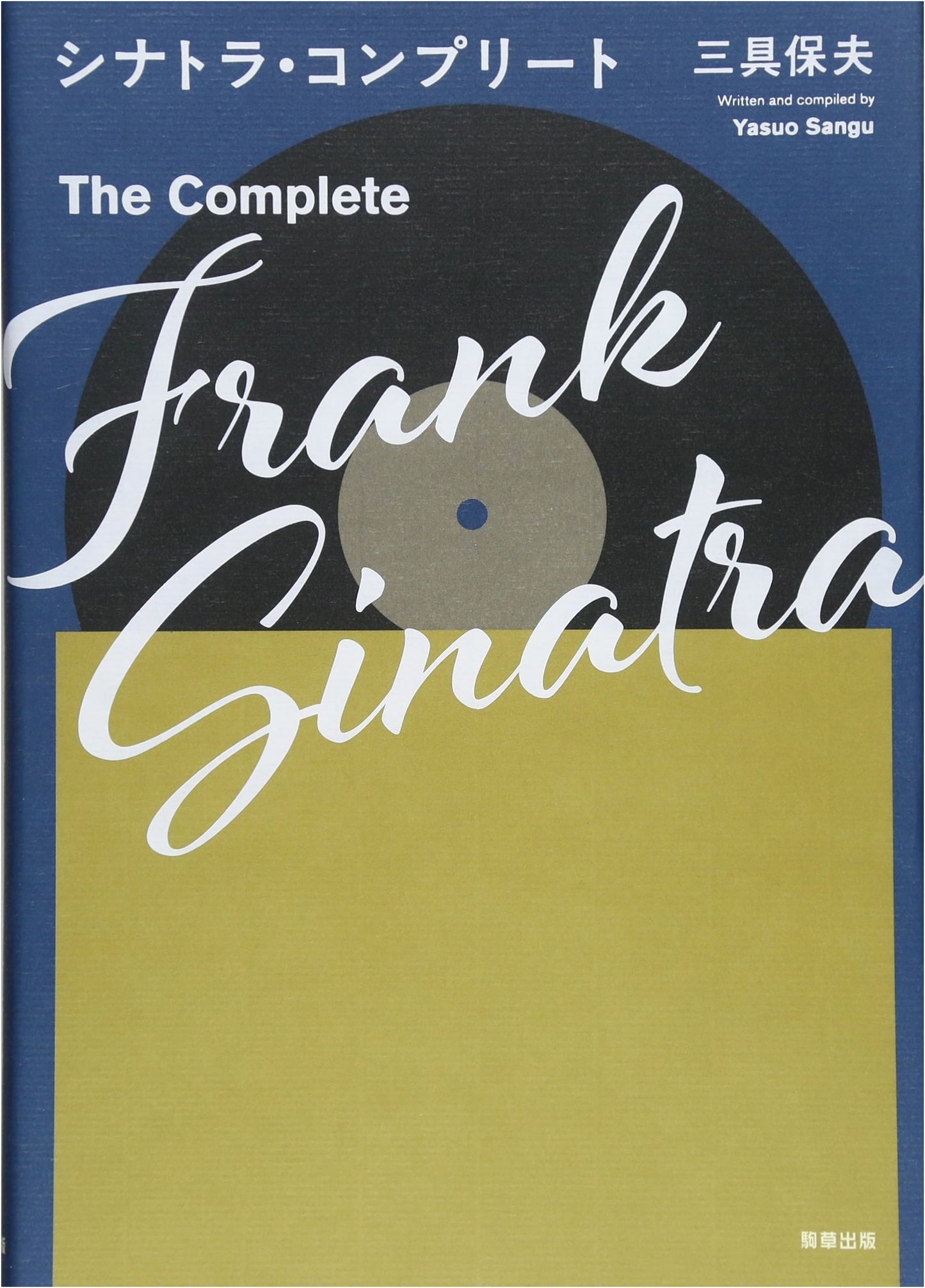 The Complete Frank Sinatra