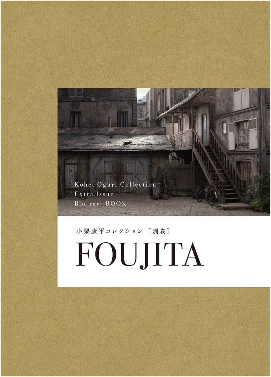 FOUJITA: Kohei Oguri Collection (Special Volume) Blu-ray + Book