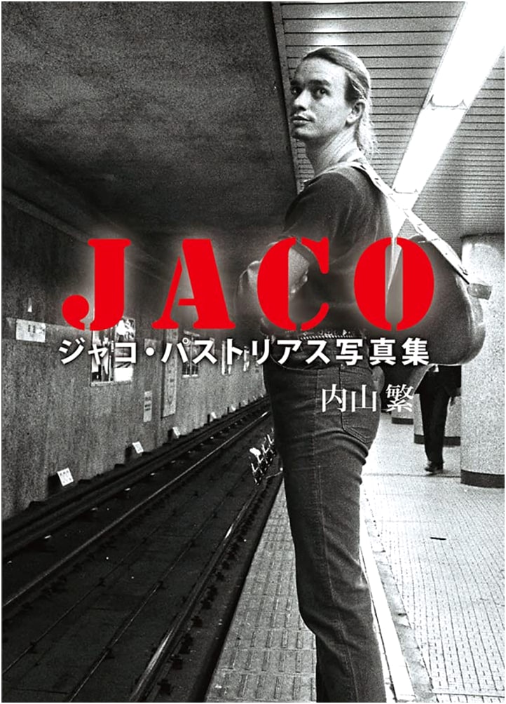 Jaco Pastorius Photo Book by JACO: A Retrospective
