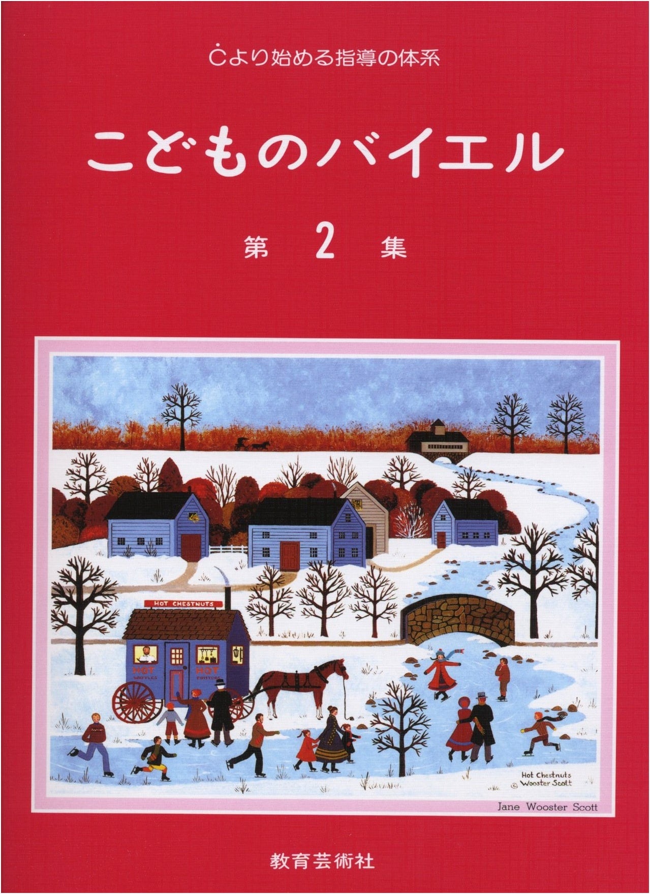 Children's Bayer Piano Method, Volume 2